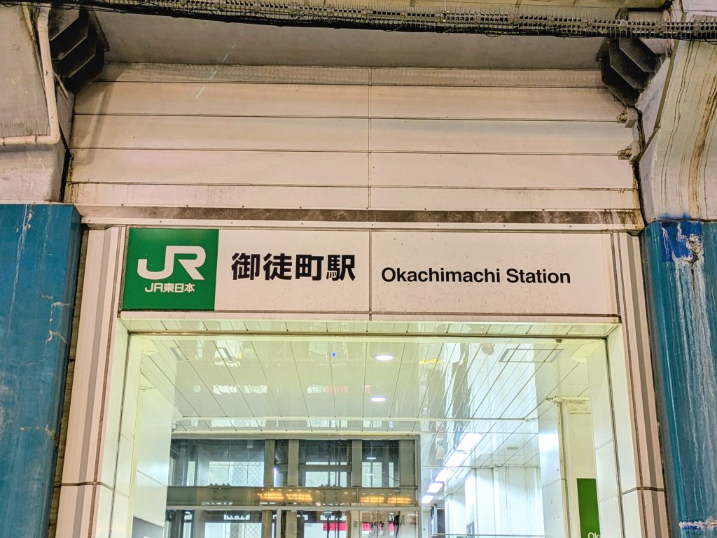 新和エクスチェンジ 外貨両替サービス | 東京・上野・アメ横 地域No.1レートでご案内